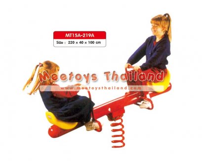 คานกระดก 2 ที่นั่ง